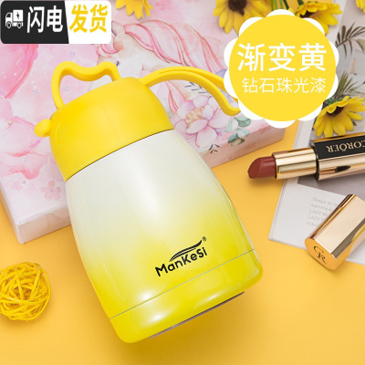 三维工匠保温杯女士便携学生韩版少女心ins大肚水杯简约可爱迷你杯子小巧 小号渐变黄