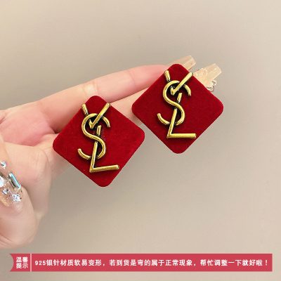 秋冬植绒耳钉女2023新款耳环小众设计感高级气质轻奢银针夸张耳饰送女朋友老婆情人节七夕生日礼物