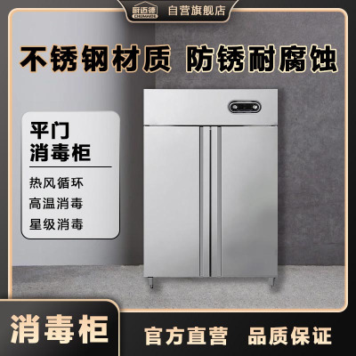 厨迈德强力除菌消毒机深层净化高效静音设计