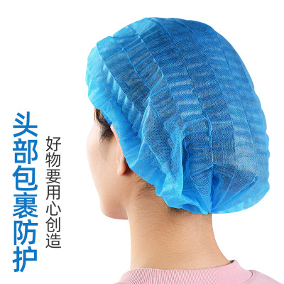 一次性头套 防尘头套100个/包