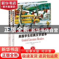 正版 美国学生经典文学读本:英汉双语版 (美)哈里·P.贾德森(Harry