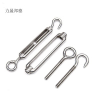 力晟邦德 绳索收紧器 M24/个