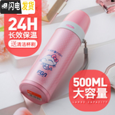 三维工匠保温杯女学生便携可爱简约水杯 儿童不锈钢韩版清新ins男杯子 粉色波点