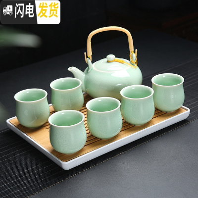 三维工匠茶具套装家用陶瓷杯提梁茶壶现代简约6只装大杯子冷水 哥窑提梁茶具套装+长方茶盘(收藏加购送滤网壶绳茶巾) 10件