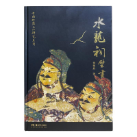 正版新书]推销原理与实务(第3版)郑锐洪,李玉峰编著978730031