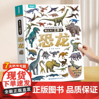 我们的身体儿童3d立体书6-7-8-10岁翻翻书宝宝绘本籍书本性教育启蒙女孩性别认知揭秘科普百科全书全套早教启蒙