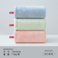 洁丽雅(Grace)W2349毛巾家用吸水不易掉毛成人儿童洗脸洗澡干发非纯棉面巾3条装 粉+绿+浅兰