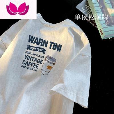 七斓t恤港风美式潮牌短袖男上衣服夏季宽松街头百搭韩版半袖