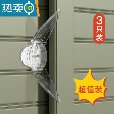 显彩移门防开扣柜子门固定器防夹手儿童安全锁防猫卡扣衣柜推拉门锁扣 [移门移窗限位/30KG承推力]透明3只房门安全扣