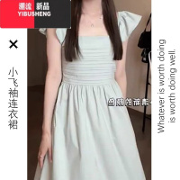 YIBUSHENG法式茶歇小飞袖连衣裙子女季新款小个子方领气质收腰高级感长裙