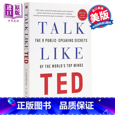[正版]中商原版英文原版 书 TED Talk 像TED一样演讲 九条公共演讲秘诀