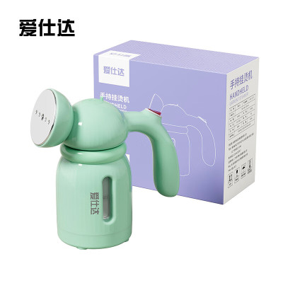 爱仕达 挂烫机小型家用立式手持挂烫机 ASD-JC171