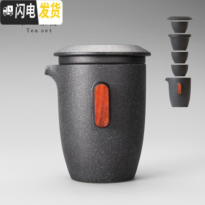 三维工匠快客杯一壶三杯二杯黑陶便携式小包方便携带随身外带旅行茶具套装
