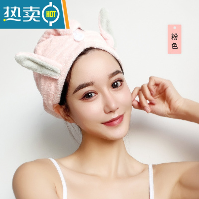敬平干发帽吸水速干新款女浴帽包头巾加厚擦头毛巾可爱洗头干发巾 粉色