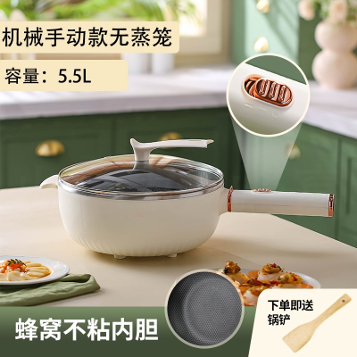 纳丽雅(Naliya)电炒锅多功能一体式炒菜锅电锅蒸煮炒煎家用蜂窝电火锅_机械款5.5L❣蜂窝适合4至5人