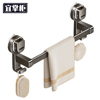 宜掌柜 毛巾架 单杠 个