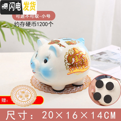 三维工匠陶瓷猪存钱罐不可取只进不出网红大号家居摆件大人儿童礼品储蓄罐 小号蓝色[只进不出]送两大豪礼