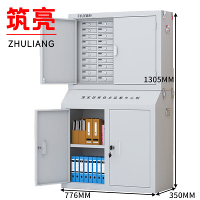 筑亮 手机柜 40格 组