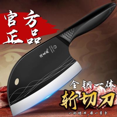 新款女士菜刀家用小巧轻便厨房斩骨切肉刀锋利厨师专用刀具N8169