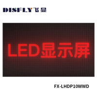 飞显 拼接屏 FX-LHDP10WWD 32*16 3840HZ 320×160 LED