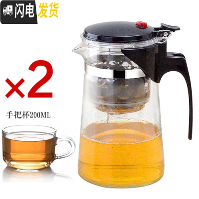 三维工匠重压过滤飘逸杯耐热玻璃泡茶器可拆洗泡茶壶花茶茶具茶道玲珑水杯 重压750斜锥配2个200把杯