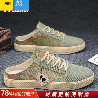 聚范帆布男鞋夏季透气一脚蹬办公室上班半拖鞋男士开车休闲无后跟布鞋