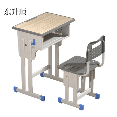东升顺加厚升降塑料课桌椅培训桌中小学生辅导班书桌家用儿童学习桌椅子