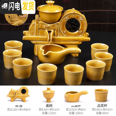 三维工匠茶具茶杯套装办公室用简约懒人喝茶家用陶瓷功夫泡茶壶整套全自动 半自动五谷丰登-麦色