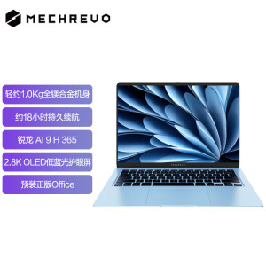 机械革命(MECHREVO)14英寸星耀14冰晶蓝(AI 9H 365 32G 1T 2.8K OLED 120Hz)办公笔记本电脑轻薄游戏本
