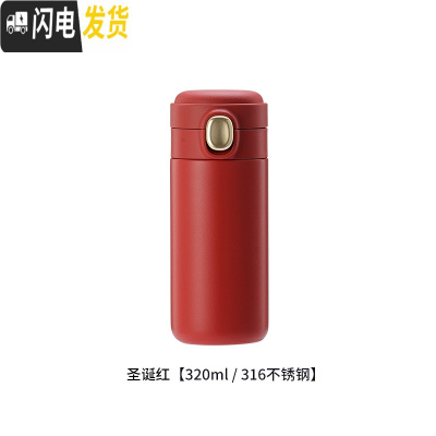 三维工匠316不锈钢保温杯可爱创意萌水杯女ins原宿风弹跳盖网红水杯子 圣诞红[316不锈钢/一键开盖]320