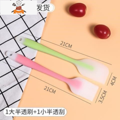油刷子厨房烙饼硅胶刷烘焙工具小刷子家用可高温油刷烧烤刷 敬平 U61-1个小刮刀+1个大油刷[半