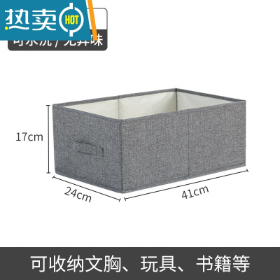 敬平抽屉式收纳箱布艺衣物内衣收纳盒衣柜衣服整理箱子可折叠收纳筐篮收纳柜