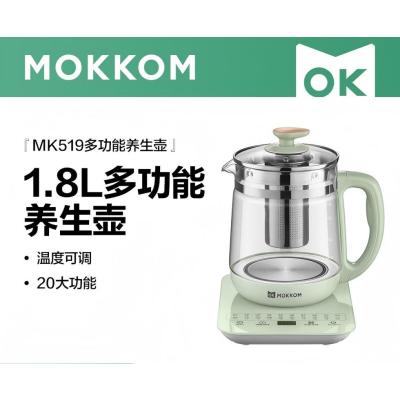mokkom 磨客 迷你养生杯办公室家用旅行便携煮茶器烧水壶小型花茶壶带茶滤电水壶 豆蔻绿 1.8L MK-519