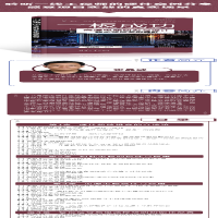 [M]一板成功 高速电路研发与设计典型故障案例解析 张晶威 编 -9787302589235