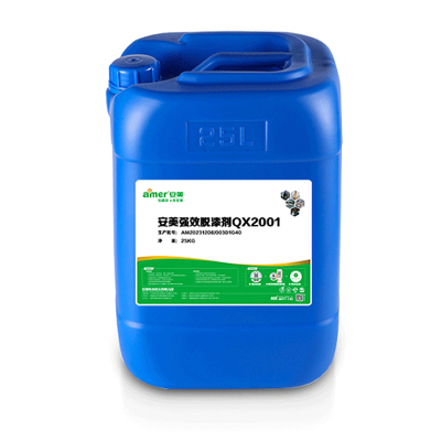amer安美强效脱漆剂QX2001 30KG/罐