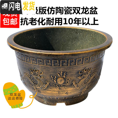 三维工匠升级款古铜金色双龙龙缸加厚大号阳台庭院花园种果树塑料花盆 古铜色有孔双龙龙盆 45#*2个盆送托盘花盆容器