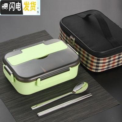 三维工匠304不锈钢饭盒保温分格便当盒女健身学生小上班族带盖分 1.0绿色饭盒/2格(内格可拆)+保温袋/赠304勺筷