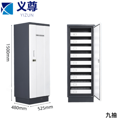 义尊 防磁柜 九抽 台