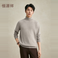 [纯羊毛]恒源祥高领羊毛衫男秋冬新款针织衫青年男士双翻领毛衣