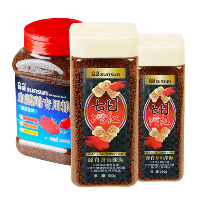 血鹦鹉增红饲料增艳小粒财鱼金鱼热带鱼小型颗粒型鱼食鱼粮