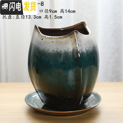 三维工匠花盆陶瓷大号带托盘创意兰花绿萝盆栽室内多肉花盆大口径 YFC-8+托盘 大花盆容器