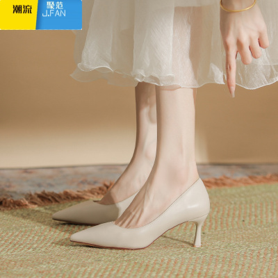 聚范艺考法式裸色高跟鞋女2024新款气质软皮7厘米细跟不累脚浅口单鞋
