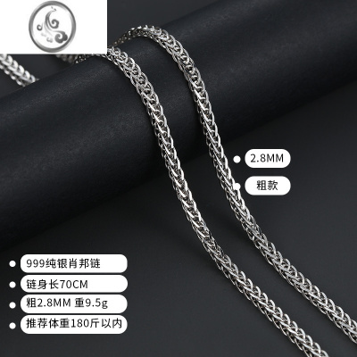JiMi999银银项链肖邦链女无吊坠锁骨裸链秋冬加长毛衣链单素链男银链