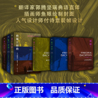 [精装版]熊镇三部曲全3册 [正版]巴克曼小说合集 熊镇123三部曲 一个女孩的恐惧 一个男孩的秘密 一个叫欧维的男人决