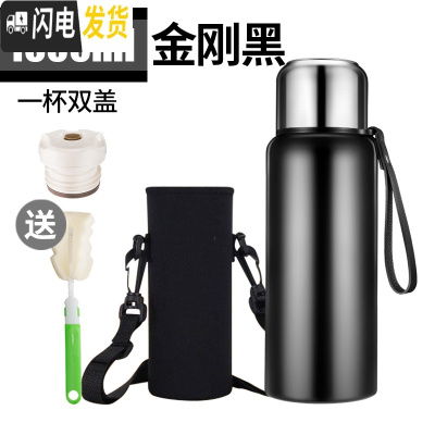 三维工匠保温杯男大容量水杯真空不锈钢茶杯女士户外便携水壶定制刻字杯子 1000黑色(送开关按钮)+杯刷杯套