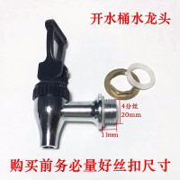 家柏饰(CORATED)不锈钢热水桶发热盘电热开水桶加热盘 1800W 2800W电水桶配件 水龙头一个