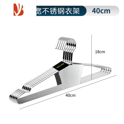 三维工匠特粗加厚不锈钢衣架 家用挂衣晒衣服架子阳台凉衣架扁条晾衣撑