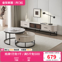 全友家居现代极简高低错落高矮圆茶几钢化玻璃储物电视柜客厅家具