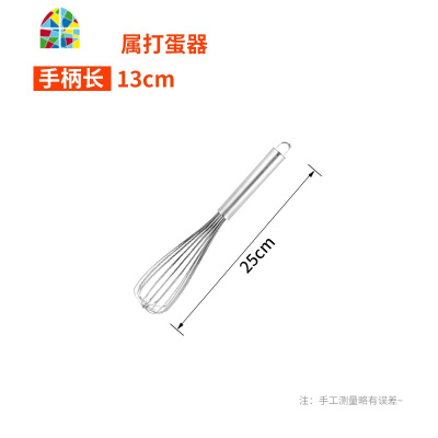 打蛋器手动搅拌棒奶油打发器搅拌器家用蛋糕烘焙商用不锈钢加长款 FENGHOU 打蛋器(16寸)长40cm注意尺寸长短