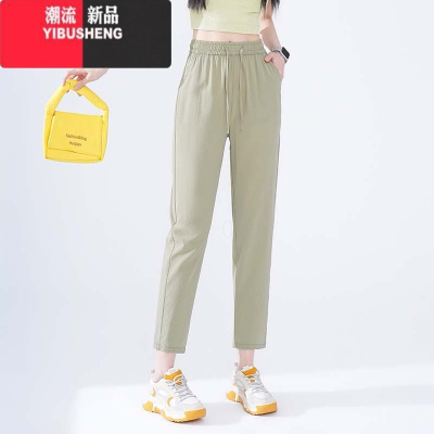 YIBUSHENG季小冰裤凉感薄防晒冰丝速干九分裤跑步户外运动哈伦休闲裤女